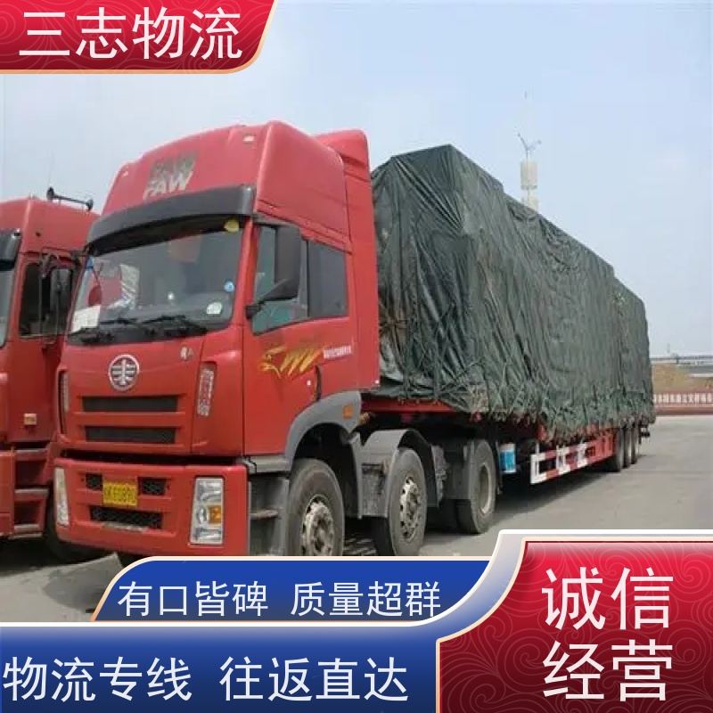 昆明至沈阳物流公司 整车零担 每天免费上门取货 行李长途托运