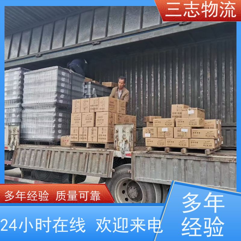 昆明至莆田物流公司 整车货运 每天免费上门取货 危险品运输