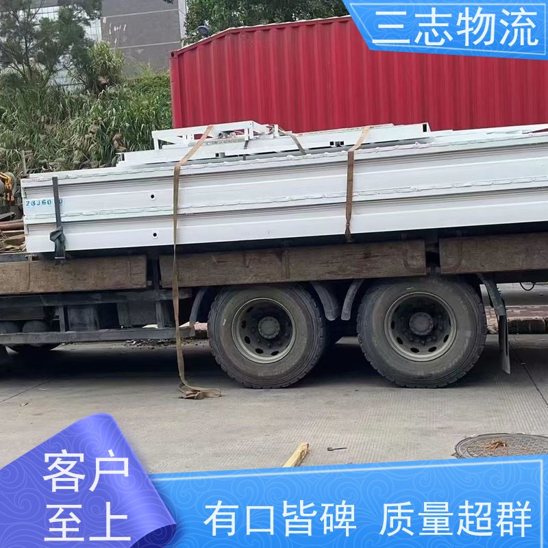 昆明至自贡物流公司 大件运输 专线往返直达 整车零担