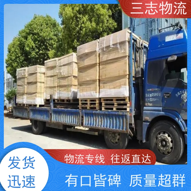 昆明至鹤壁物流公司 每天免费上门取货 行李长途托运 冷链食品运输