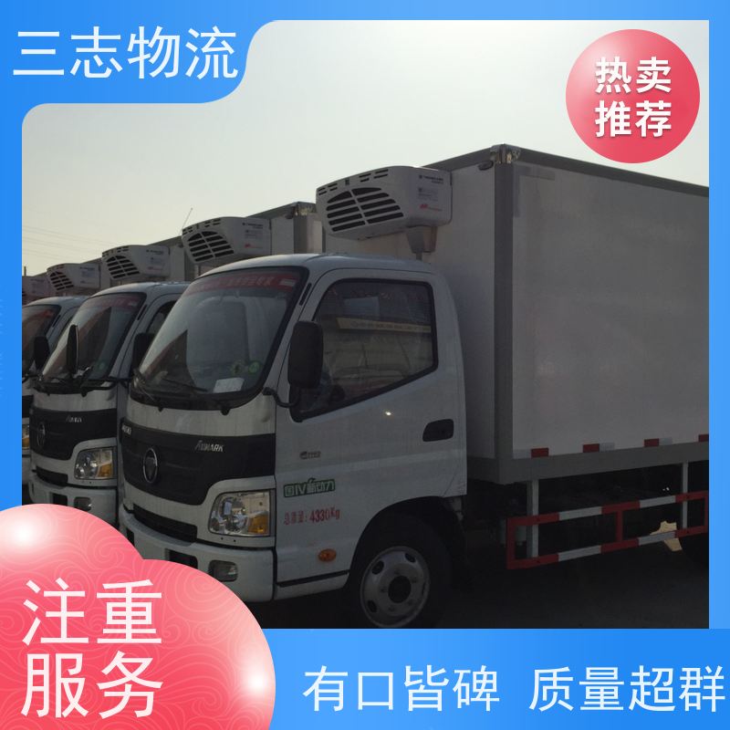 昆明至乐山物流公司 全国派送服务到位 行李长途托运 冷链食品运输