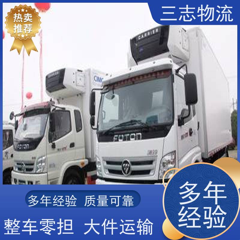 昆明至长春物流公司 全国派送服务到位 行李长途托运 整车货运 