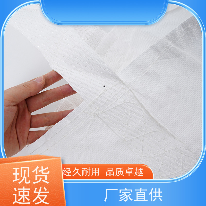 集装袋生产厂家 坚固耐用 加厚耐磨吨袋 免托盘吨包 