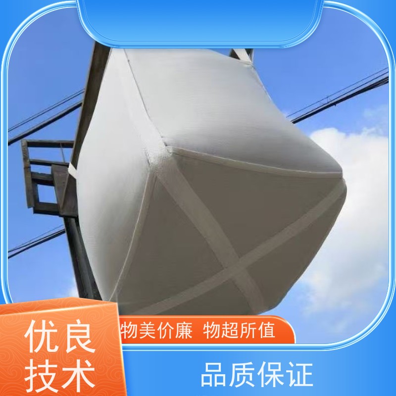 双经内拉筋兜底 新材料定制 化工集装袋 轻便易操作规格齐全 