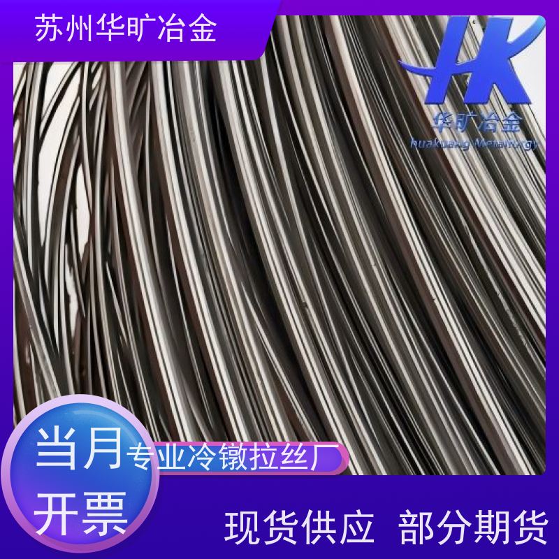 高温合金 冷镦线材 高强度螺丝线 Hastelloy C-276哈氏合金 紧固件材料