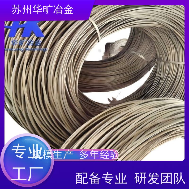 海洋工程耐腐蚀 17-7PH（SUS631） 拉丝厂 高强度螺丝线 紧固件材料