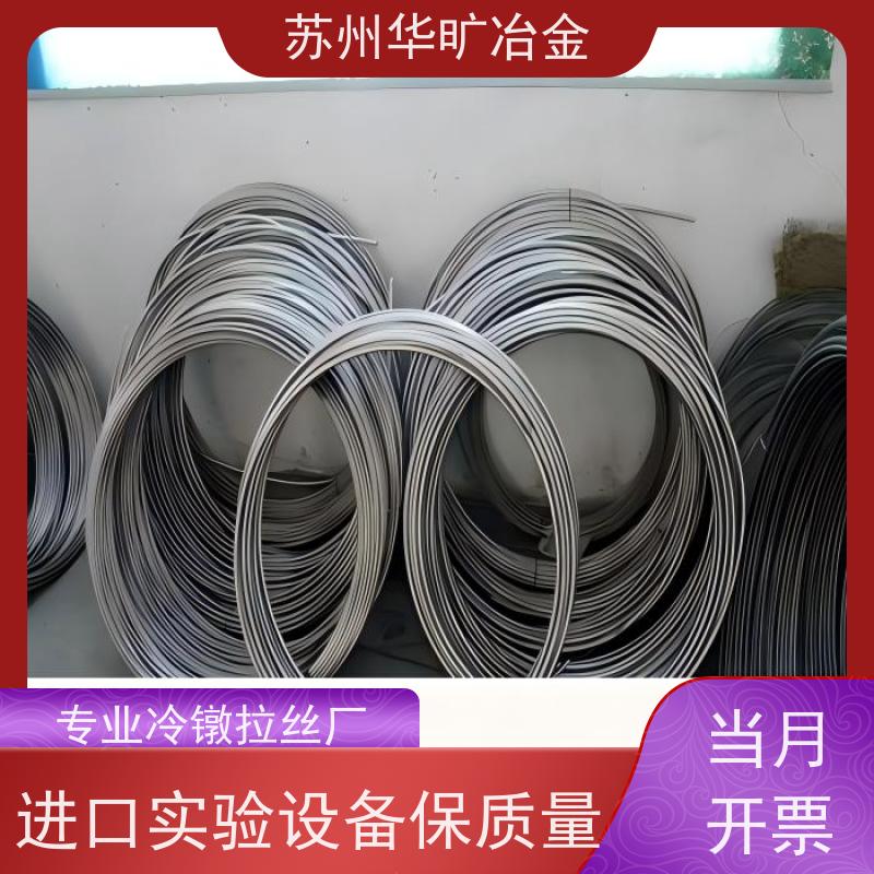 固溶退火草酸精抽 热成型合金线材 拉丝厂 Inconel722 紧固件材料