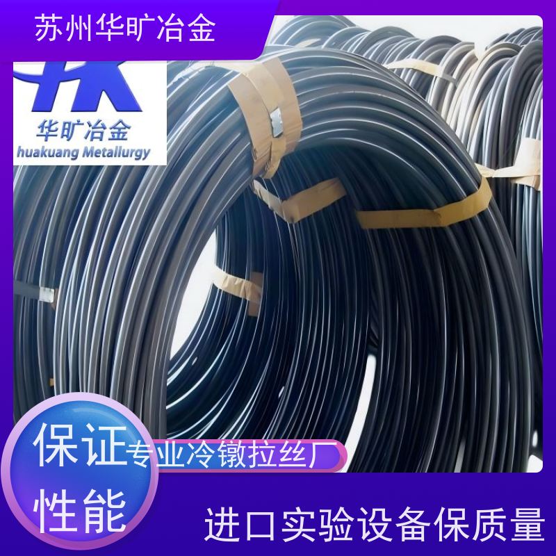 高温合金 高强度螺丝线 拉丝厂 Inconel 825（N08825） 二硫化钼草酸线