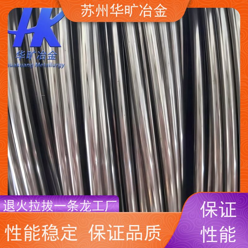 高温合金 二硫化钼草酸线 Inconel722 拉丝厂 高强度螺丝线