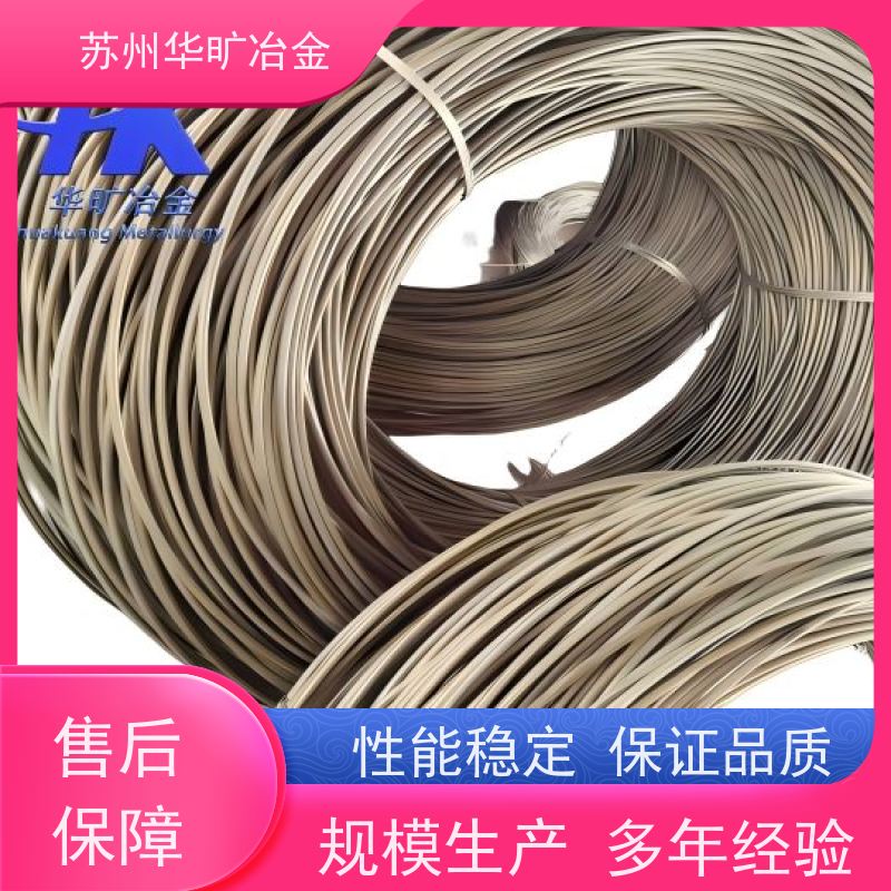 海洋工程耐腐蚀 高强度螺丝线 冷镦线材 GH1143 钴基镍基铁基合金