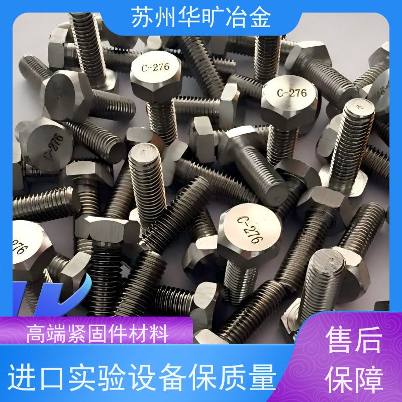 高温合金 热墩合金线材 拉丝厂 GH4133（GH4133B） 紧固件材料