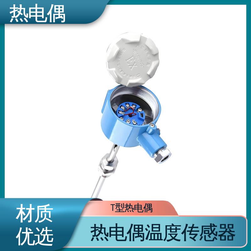 天康 WRNG-430 铂铑热电偶 测量精度高 源头厂家 来图定制