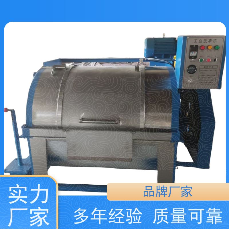 工厂工装洗衣机 支持定制 智能控制 经久耐用 品质卓越