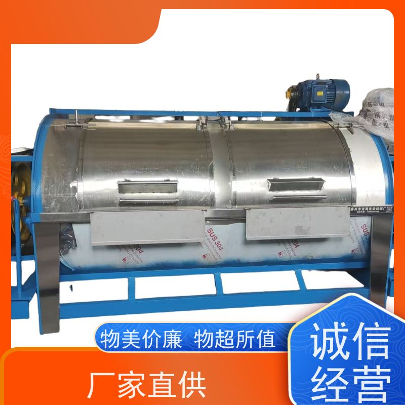工业全自动水洗机 定制规格 支持实地考察 经久耐用