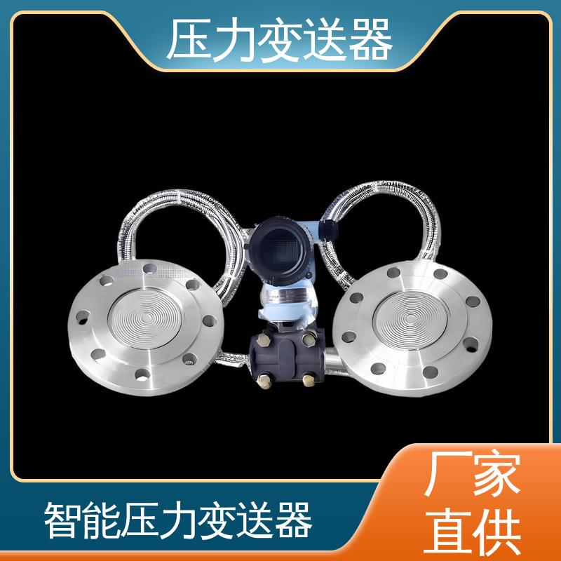 天康 TKA110A 风压变送器 坚固耐用外壳 厂家生产 支持定制