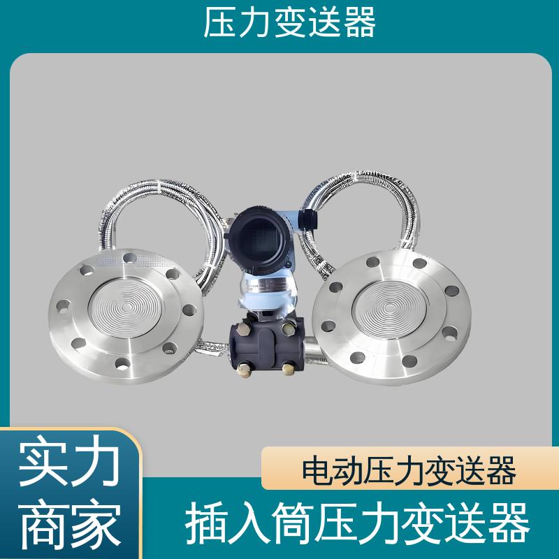 天康 TKA110A 风压变送器 快速响应时间 生产厂商 来图定制
