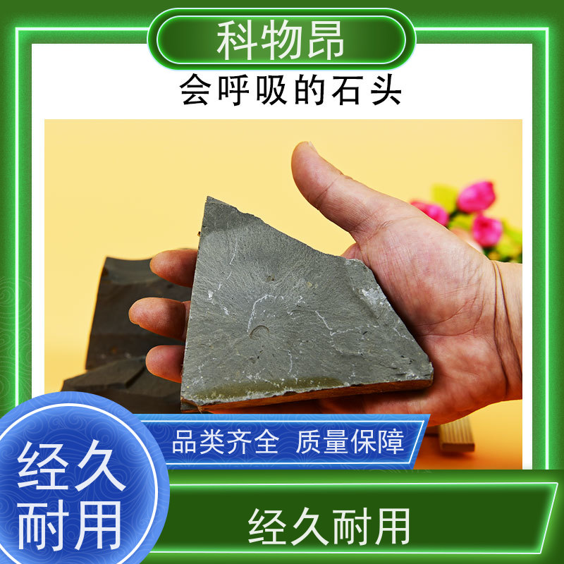 科物昂 涂料 硅藻页岩土壤活化剂 颜色灰色 质量保证