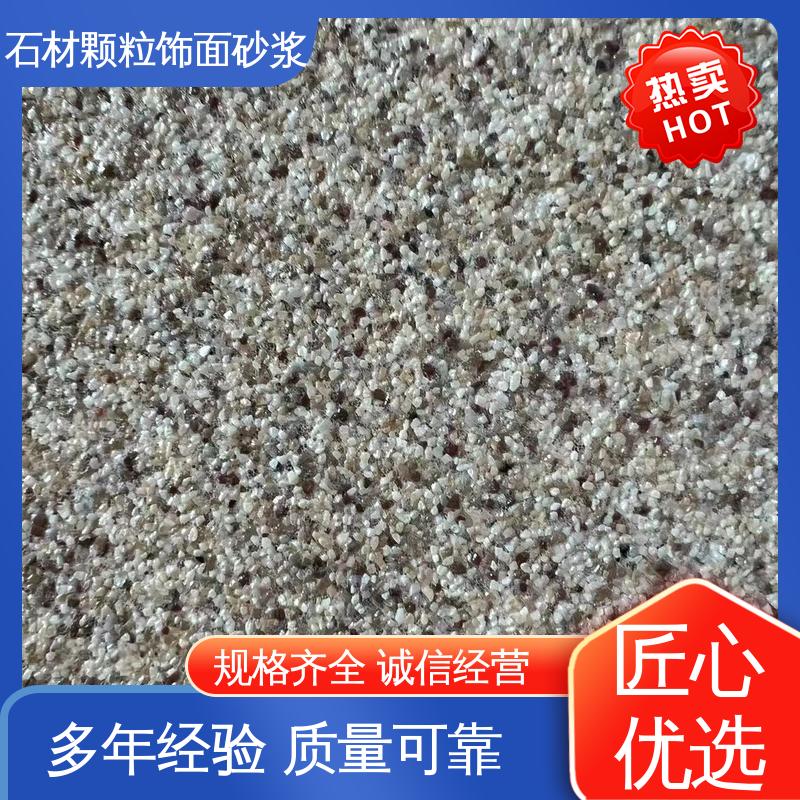黄色 抗弯强度63MPa 煅烧砂饰面涂料 断裂伸长率33% 造型设计随意搭配