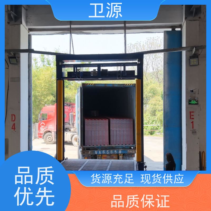 卫源 伸缩式液压装车机 港口机械 全自动化 易维护