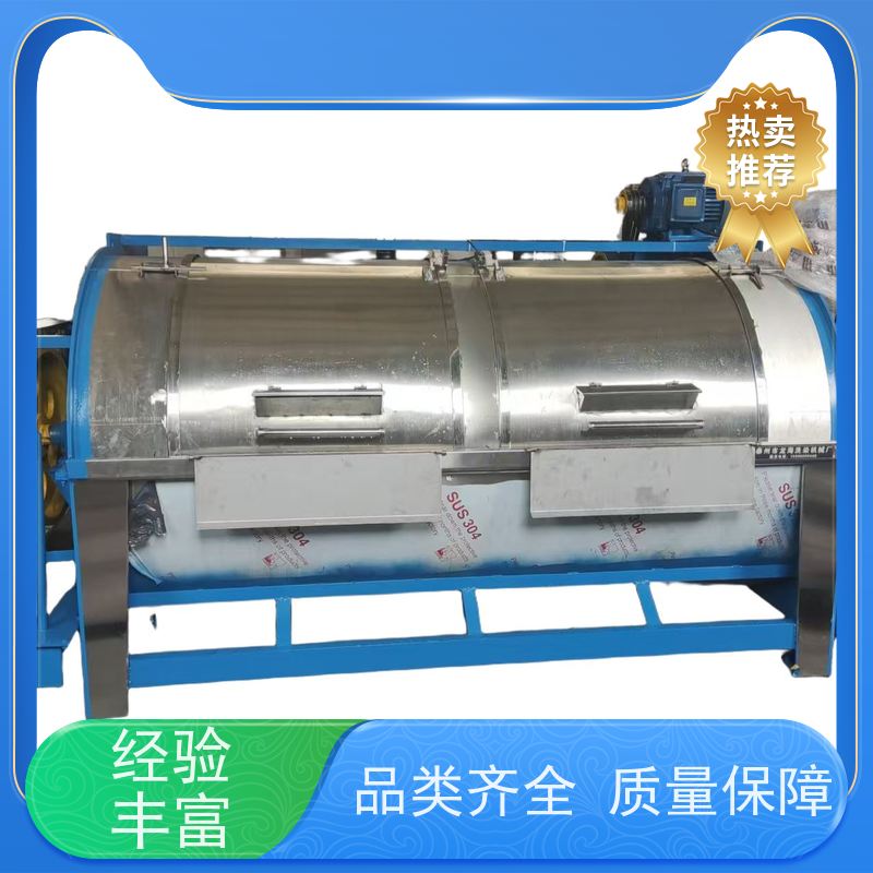 大建容R海洗染机械 大型水洗设备 品类齐全 质量保障
