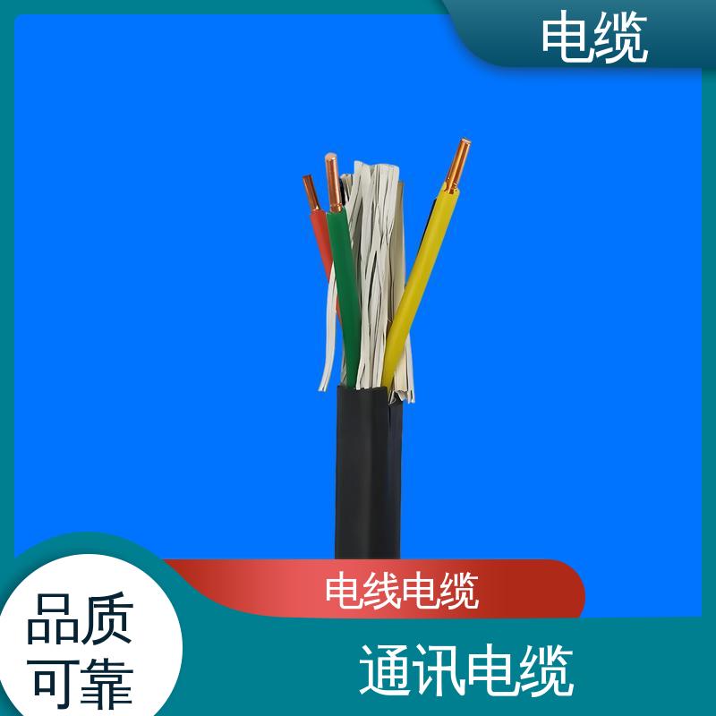 天康 YGC22 矿用通讯电缆 卓越的产品质量 实力工厂 支持定制