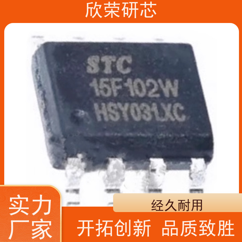 欣荣STC89LE58AD芯片IC程序解码 解密复制反汇编