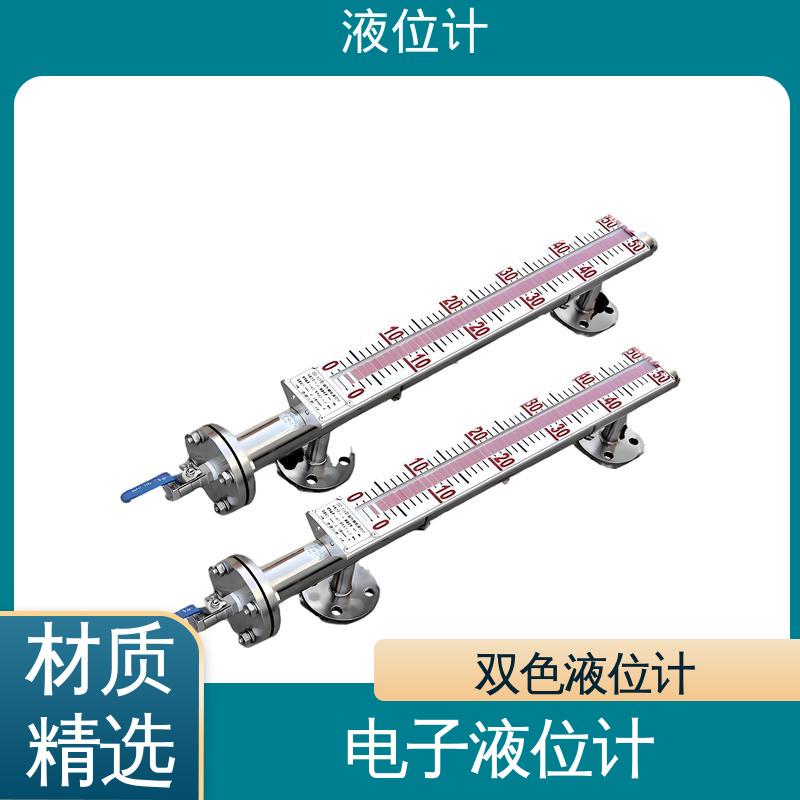 天康 TKWL-1600 双色液位计 适应性强 厂家供应 支持定制