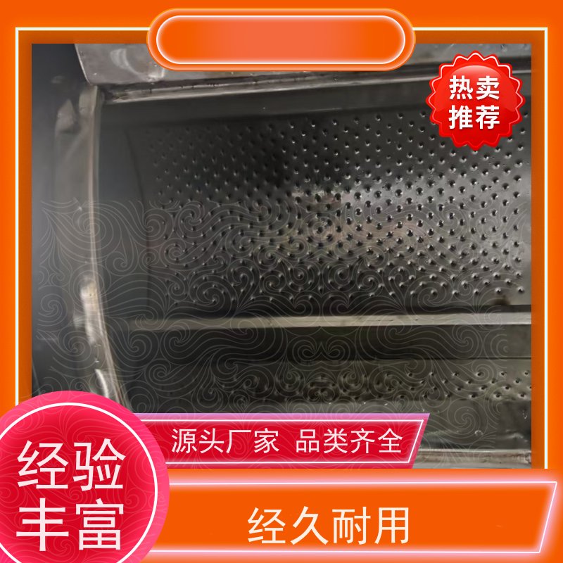 工厂工装洗衣机 低耗节能 经久耐用 适用于多行业洗涤需求