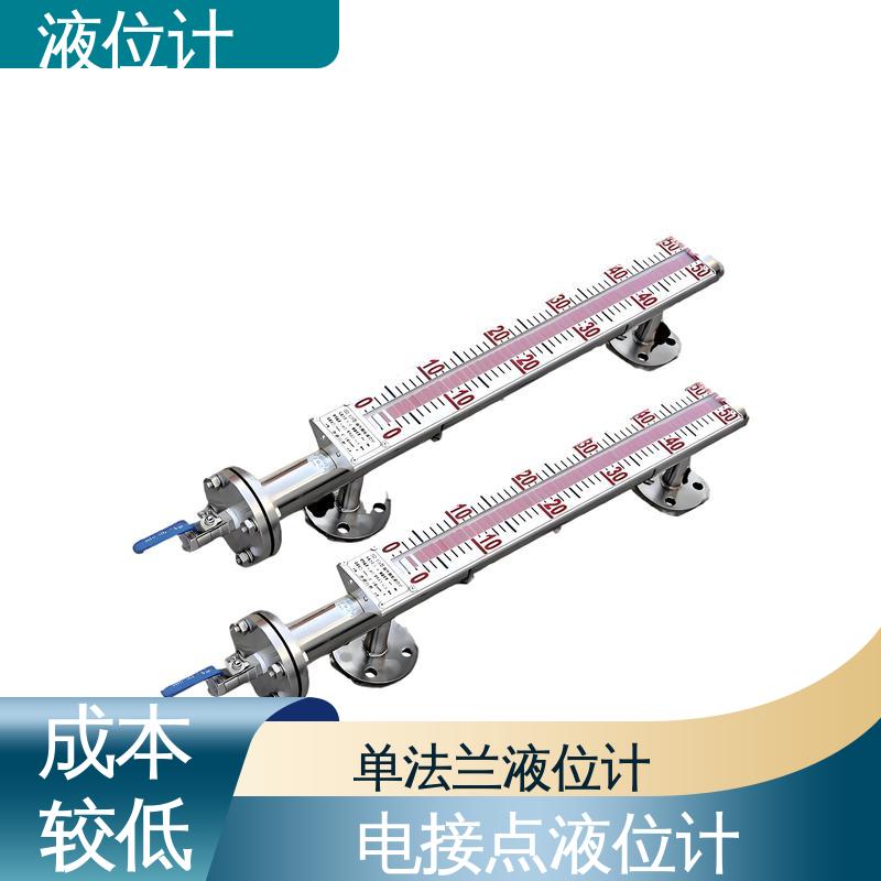 天康 TKWL-1600 高频雷达液位计 读数方便直观 厂家制造 来图定制