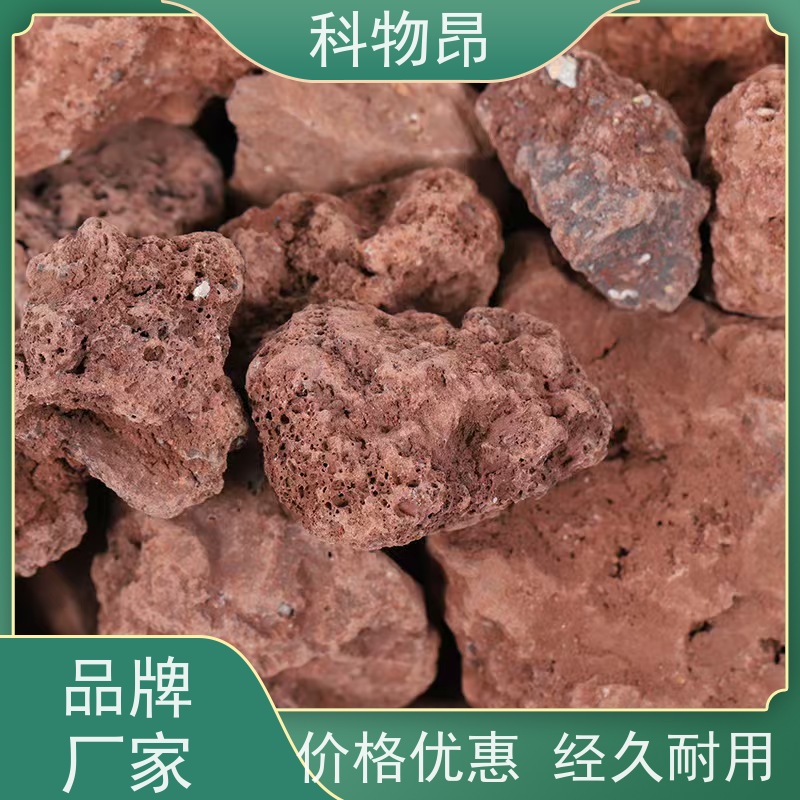 科物昂 园林 火山岩颗粒营养基质填料 颜色黑、红 机器筛分
