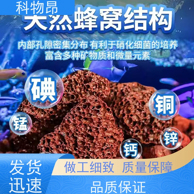 科物昂 养殖 火山岩轻体水泥填料 包装散装、吨包、袋装 各种包装