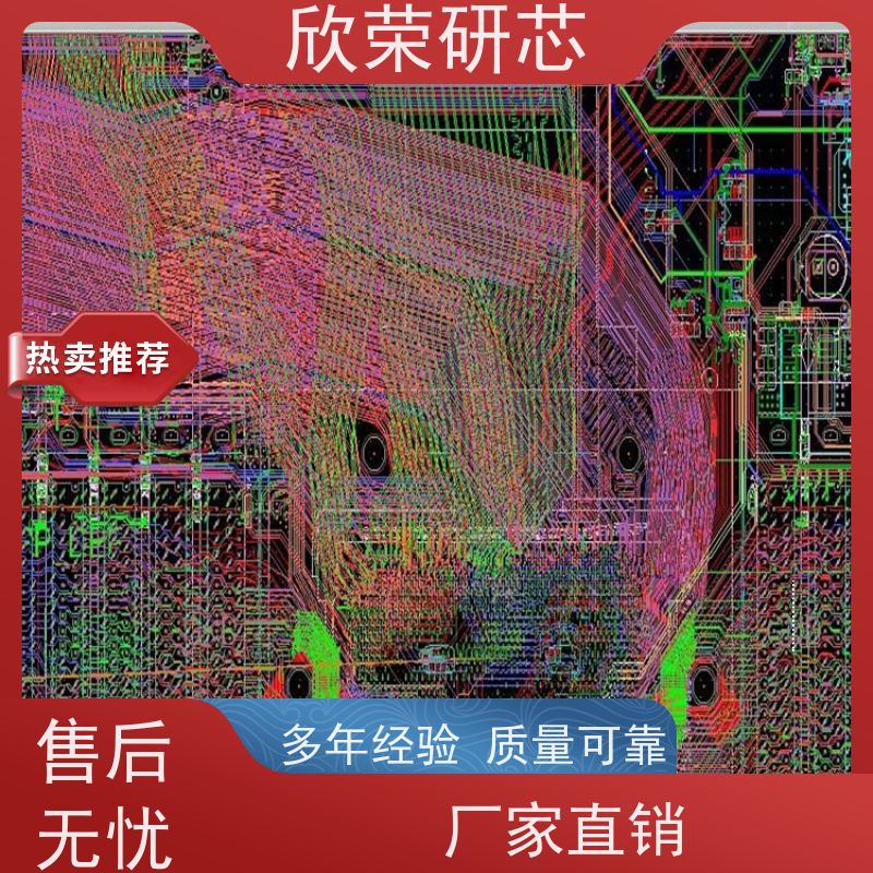 电路板抄板PCB 线路板 快板打样 抄数来图来样批量生产厂家