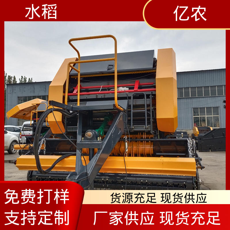 亿农 小型秸秆打捆机 青储 草料 9YQ-2250A 配套动力≥110KW