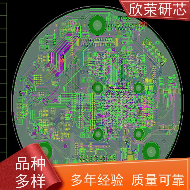 PCB线路板电路抄板抄数反原理图芯片解密型号鉴定BOM位号叠层结构