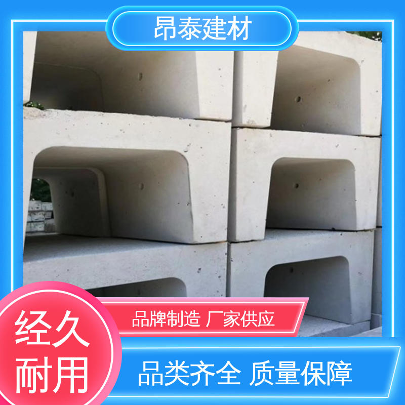 多种规格 抗剪能力强 混凝土流水槽 安装便捷 市政道路排水排污