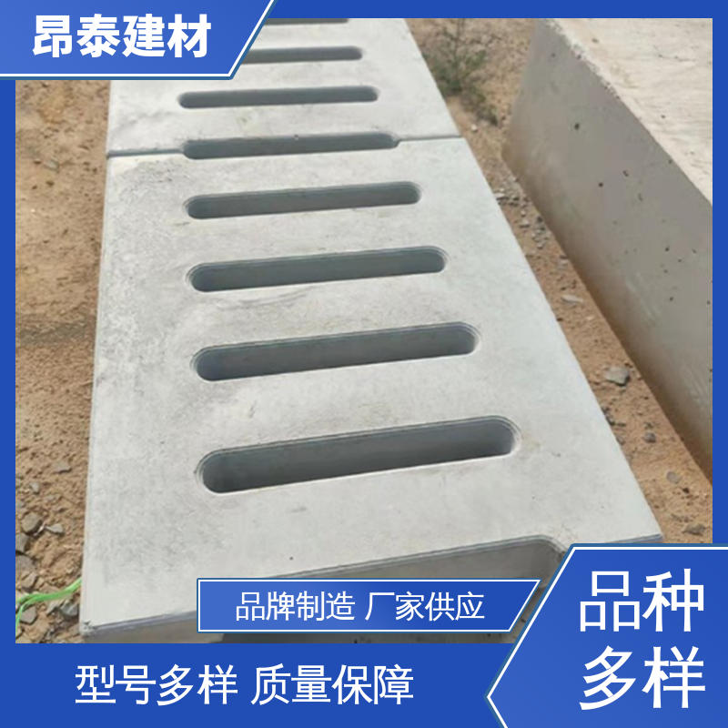 市政道路排水排污 出货质检 抗渗漏性强 水泥流水槽 多种规格