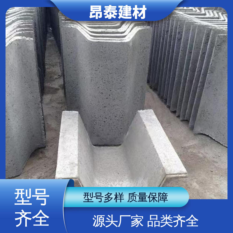 安装便捷 农田灌溉排水渠 适用范围广 混凝土流水槽 昂泰建材