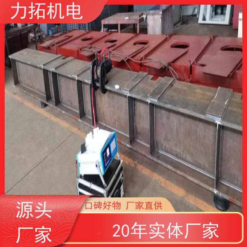 力拓机电 智能液晶 船舶专用振动时效仪 有效消除应力 焊接变形克星