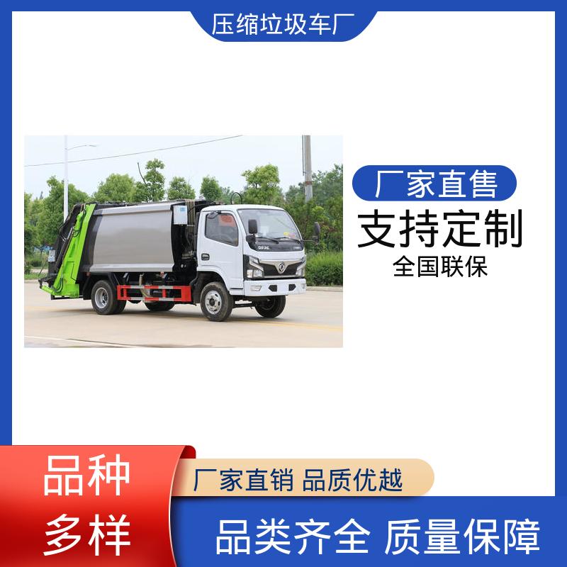 解放 10方 多功能垃圾车 包上牌上户 包送车 安心购车一条龙服务