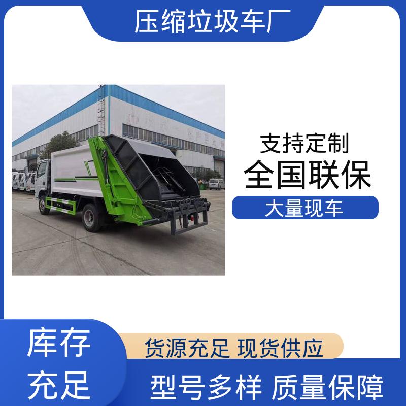 江淮 15方 自卸式垃圾车 全国售后 品质可靠 弧形箱体结构稳定