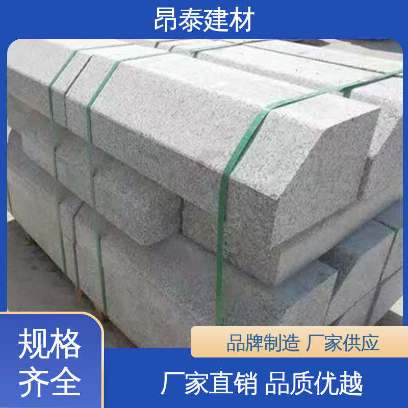 混泥土路牙石 路沿石 承压能力强 安装便捷 昂泰建材