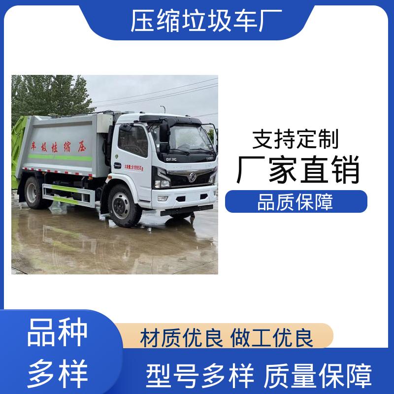 江淮 纯电动 餐厨垃圾车 全国联保 售后可靠 节能低耗 可来图定制