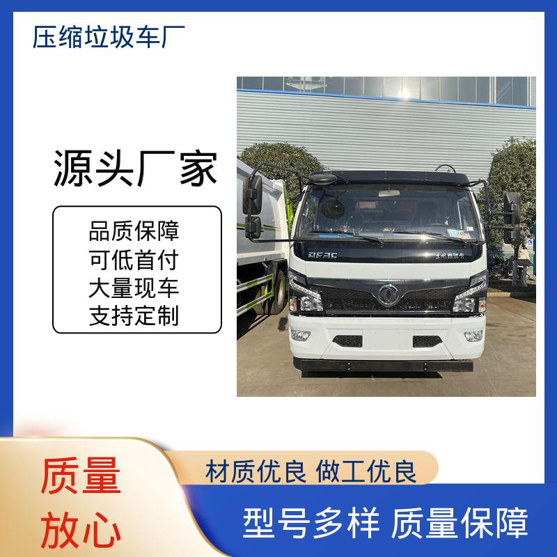 江淮 小型 垃圾清运车 厂家定做 生产快 挂桶自装自卸环卫车