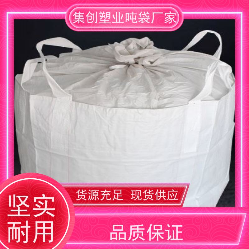 软托盘订做 上料口虚焊 拉筋防膨胀编织 厂家批发包邮