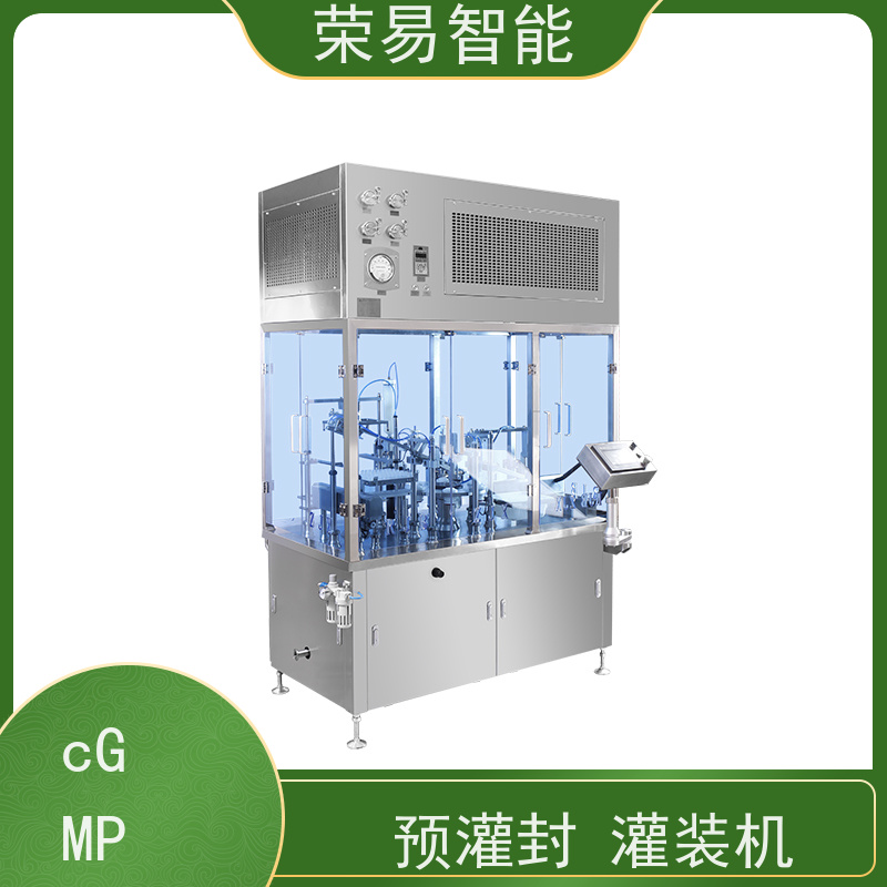 荣易智能 全自动 预灌封注射器加塞组件 预封灌装机