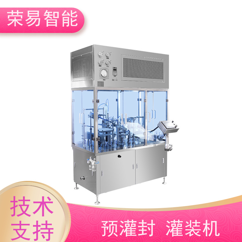 荣易智能 全自动 蜂巢式注射器加塞设备 肝素钠预灌封