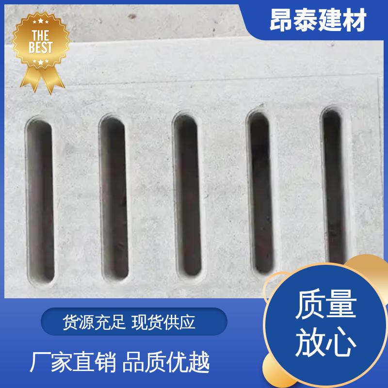 操场盖板 封闭地沟 长期使用少维修 美观统一适配性强 厂家直供