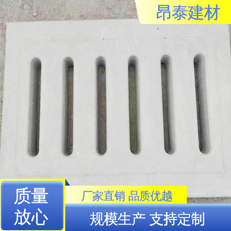 水泥沟盖板 表面平整无隐患 封闭明沟 性价比高成本优 昂泰建材