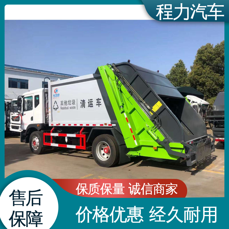 程力 蓝牌 环保吸尘车 终身质保 售后可靠 高速公路清扫车