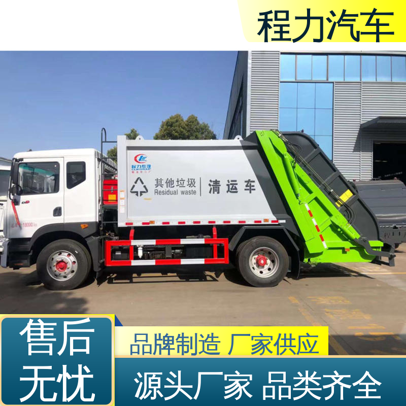 福田 8方 环保吸尘车 全国联保 售后可靠 干湿两用道路清扫车